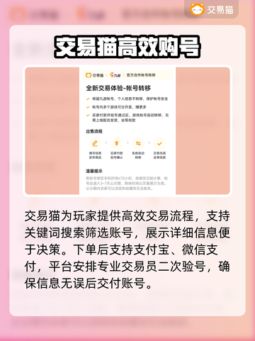 🔥《明日之后》账号交易全攻略！🎮💥截图4