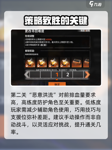 新月同行险境复现🔥玩法攻略，快来看看怎么玩转🎉截图3