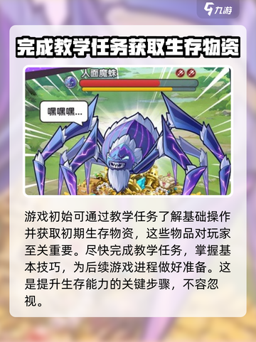小小斗罗🔥公测日期曝光！🎉玩家尖叫等不及了截图4