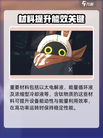 绝区零邦布养成秘籍💥游戏新手必看！🎉截图4