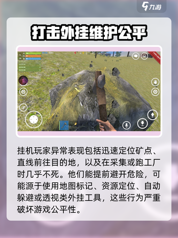 腐蚀手游版怎么找挂机的介绍截图2