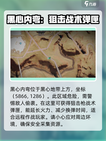 七日世界🔥异常点全介绍！玩家必看💡截图7