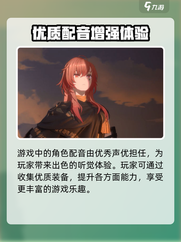 黑色信标怎么样介绍截图4