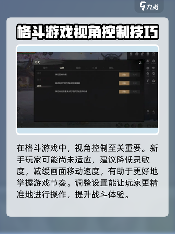 剑灵2画面优化🔥手游党必看！💡截图4