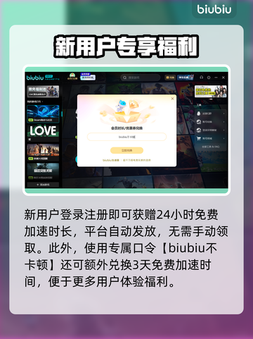 🎮魔兽世界加速器大揭秘！秒杀延迟🔥截图4