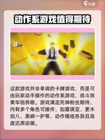 境界刀鸣公司是哪家介绍截图3