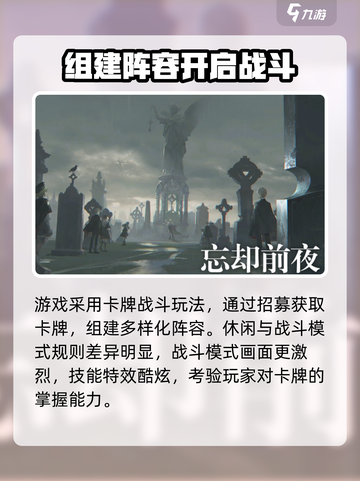 忘却前夜🔥内测资格获取秘籍🎉截图3