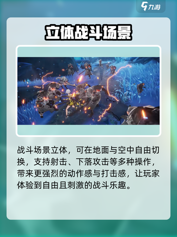 二重螺旋介绍介绍截图5