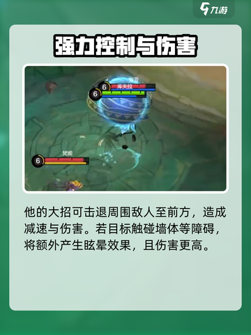 决胜巅峰库夫拉技能是什么介绍截图5