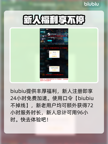 时空奥德赛英文名大曝光！Steam玩家必看🔥🎮截图4