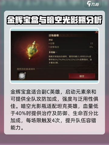 龙息神寂神器推荐介绍截图2