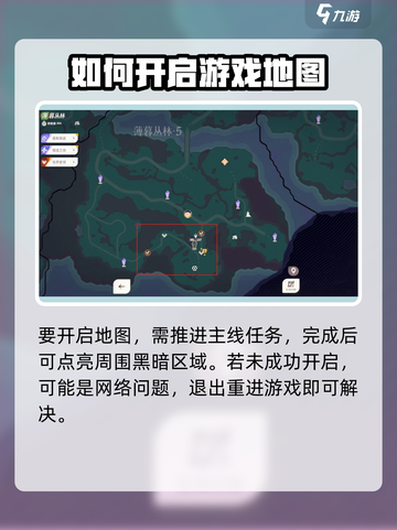 剑与远征2💡薄暮丛林5开启攻略来了！快进！截图2