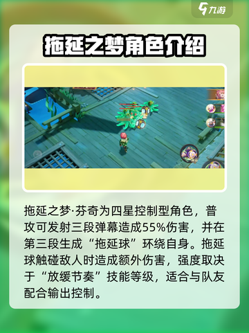 无尽梦回拖延之梦好玩吗介绍截图2