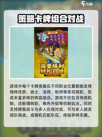 联盟契约礼包码该怎么获取介绍截图4