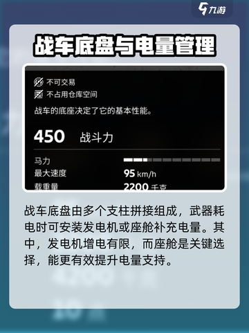 创世战车🔥支柱组装秘籍，轻松上手秒变大神！截图3
