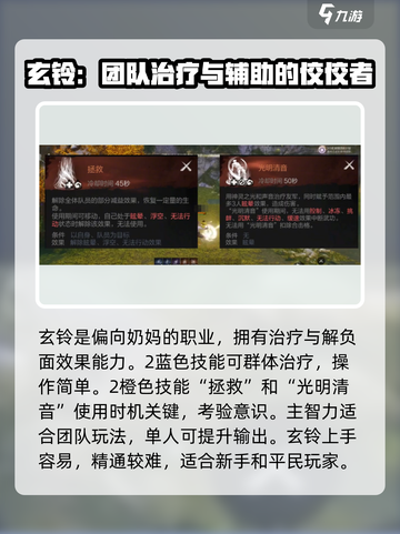 剑灵2平民最强职业🔥一招制胜！单职业
截图5