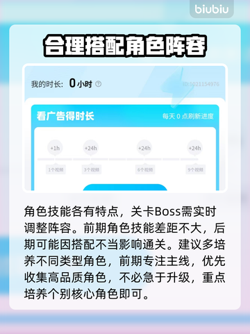 七骑士REBIRTH延迟丢包掉线？一键解决神器在这里👇🎮截图3