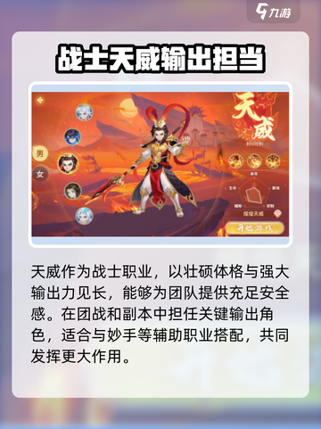 梦想桃源职业技能升级大揭秘💥🔥截图4