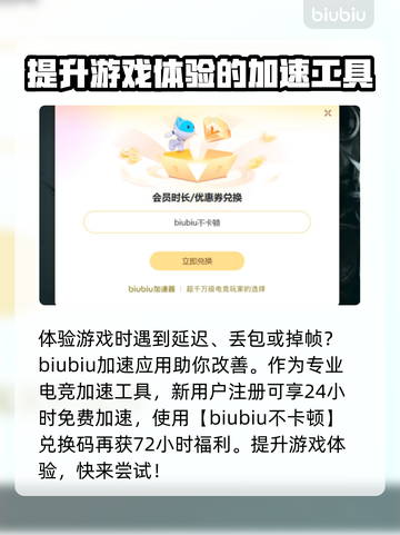 丢包间歇性掉帧？这些问题必须解决！💥🎮截图3