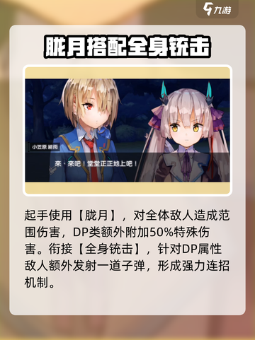 🔥炽焰天穹小笠原绯雨强度分析来了！还不速来围观？🔥截图3