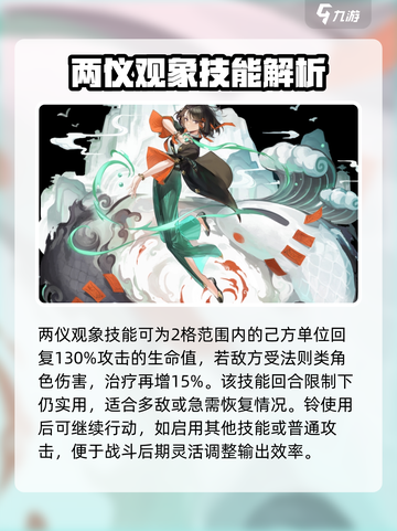 异象回声🔥林芳效果全解析，不看后悔！截图4