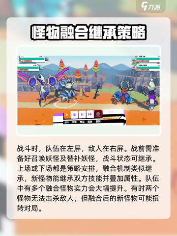 磁带妖怪🔥：好玩到停不下来！你玩了吗？截图5