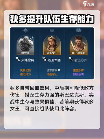 世界启元🔥哈兰德英雄超强解析💥截图4