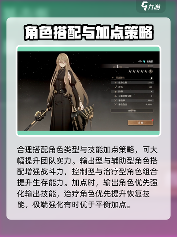 黑色信标技能怎么点介绍截图3