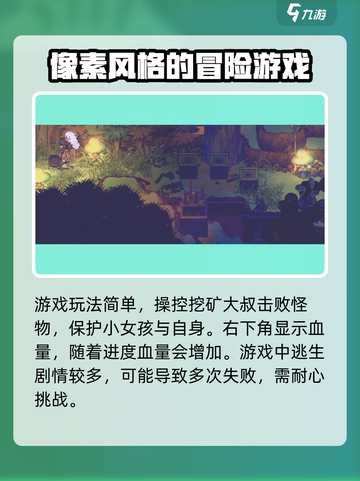 风来之国最低价是多少介绍截图4