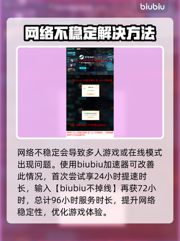 时空奥德赛黑屏闪退？❌教你一招搞定✅截图5