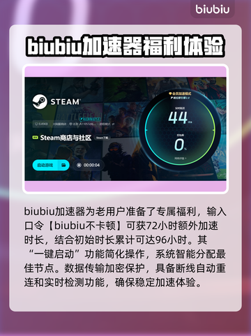 虚妄之盒卡顿掉帧？👉优化技巧大公开！🎉截图4
