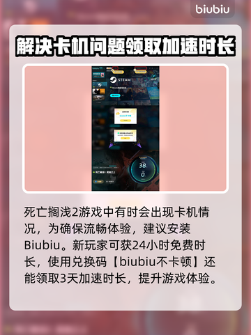 死亡搁浅2载具大揭秘！😎游戏党必看截图5