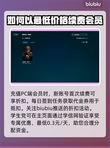 黑神话悟空🔥免费加速器推荐下载链接🎉截图4