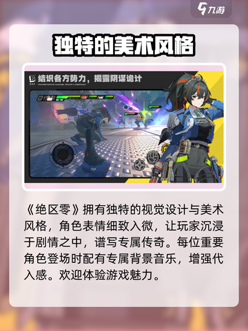 绝区零前瞻兑换码大曝光🔥快来领取你的专属奖励！截图4