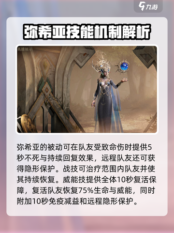龙息神寂开局传说卡推荐介绍截图4
