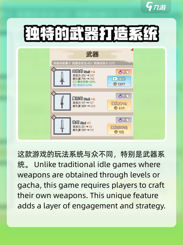 出招吧大侠玩法是什么介绍截图3