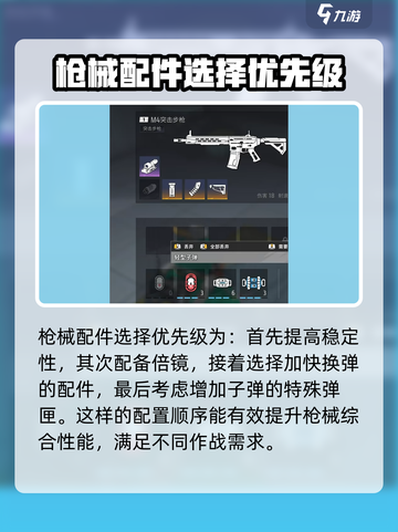 远光84实用技巧介绍介绍截图6