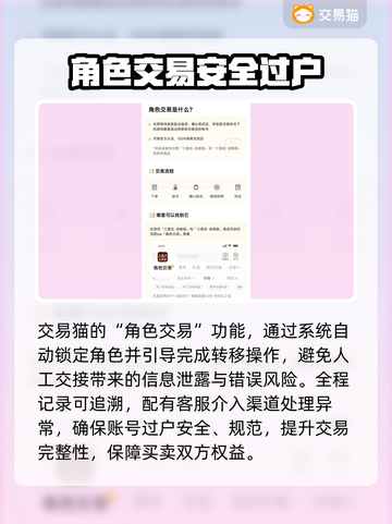 天龙八部怀旧服账号交易平台推荐🔥🎮截图4