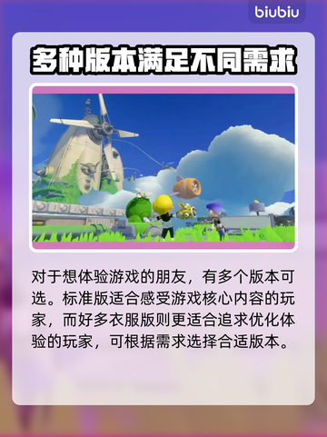 泡姆泡姆上线时间公布💥游戏发售日期一览🎮截图3