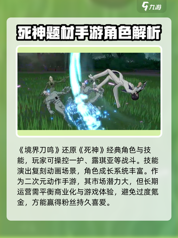 境界刀鸣工作室是什么介绍截图4