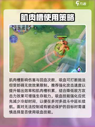 宝可梦大集结🔥爆肌蚊技能配招攻略来了！截图3