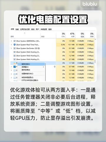 临界突变黑屏闪退？❌一招教你搞定游戏Bug！🎮截图3
