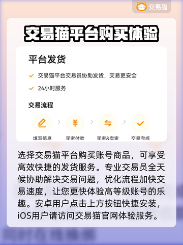 自抽号交易大曝光！游戏玩家必看🔥（劲爆内幕）截图2