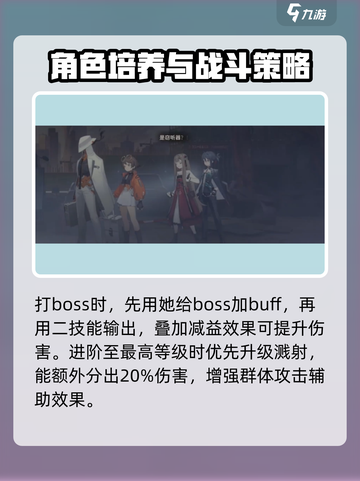 新月同行曦角色全揭秘！游戏党必看🔥截图4