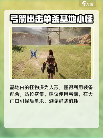 荒野起源图查拉怎么打介绍截图2