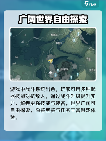 鸣潮🔥免费四星武器获取方法大公开！截图4