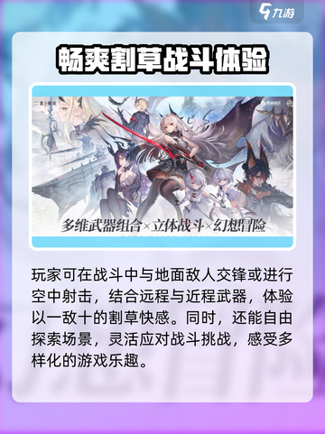 二重螺旋和三七互娱有联系吗介绍截图4