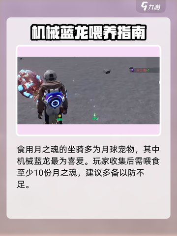《创造吧！星球月之魂爆🔥揭秘》🎮✨截图3
