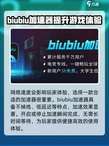 英勇之地卡顿怎么解决介绍截图3
