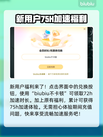 禁闭求生💥闪退？加速器🔥搞定！截图4